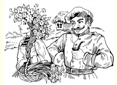 Відьма, російська казка - Читати Книгу (читати книги) 📘 Онлайн Українською Мовою 💙💛 Безкоштовно. Скачати книги у форматі PDF, EPUB, FB2 українською