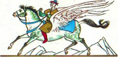 Легенда про гаряче озеро, киргизька казка - Читати Книгу (читати книги) 📘 Онлайн Українською Мовою 💙💛 Безкоштовно. Скачати книги у форматі PDF, EPUB, FB2 українською