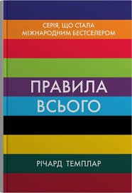 Читати книжки українською мовою безкоштовно на сайті readukrainianbooks.com