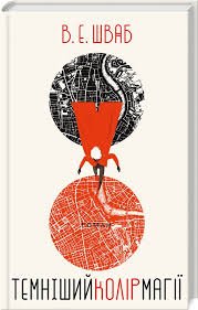 Читати книжки українською мовою безкоштовно на сайті readukrainianbooks.com