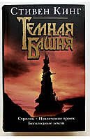 Читати книжки українською мовою безкоштовно на сайті readukrainianbooks.com