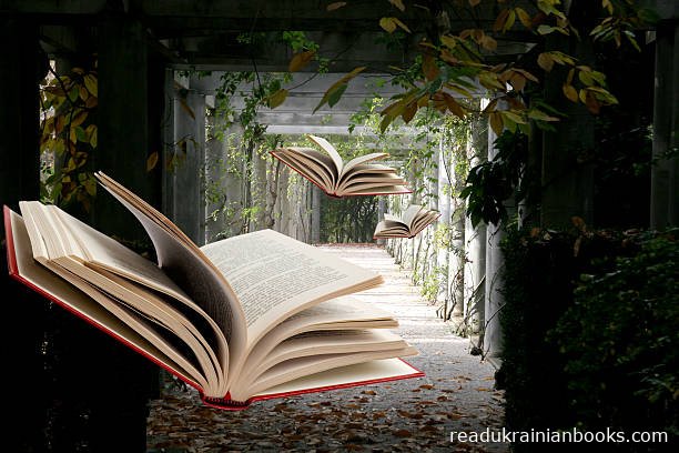 Читати книжки українською мовою безкоштовно на сайті readukrainianbooks.com