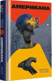 Читати книжки українською мовою безкоштовно на сайті readukrainianbooks.com