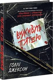 Читати книжки українською мовою безкоштовно на сайті readukrainianbooks.com