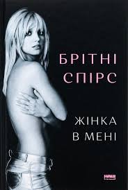 Читати книжки українською мовою безкоштовно на сайті readukrainianbooks.com