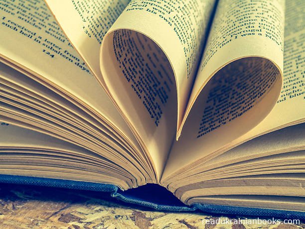 Читати книжки українською мовою безкоштовно на сайті readukrainianbooks.com