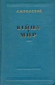 Читати книжки українською мовою безкоштовно на сайті readukrainianbooks.com