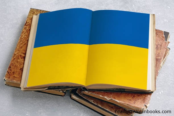 Читати книжки українською мовою безкоштовно на сайті readukrainianbooks.com