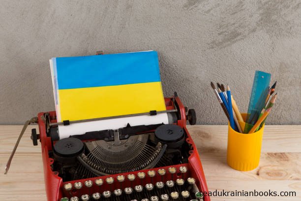 Читати книжки українською мовою безкоштовно на сайті readukrainianbooks.com