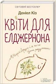 Читати книжки українською мовою безкоштовно на сайті readukrainianbooks.com