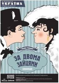 Читати книжки українською мовою безкоштовно на сайті readukrainianbooks.com