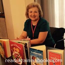 Читати книжки українською мовою безкоштовно на сайті readukrainianbooks.com